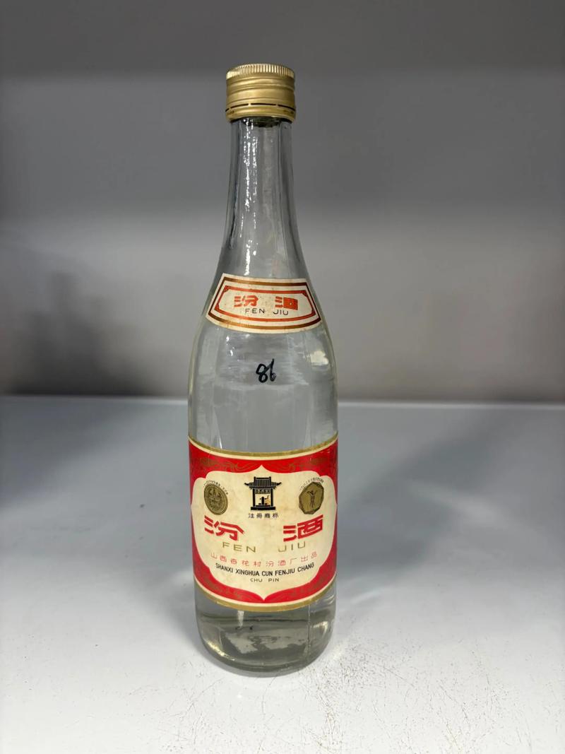 白酒定制