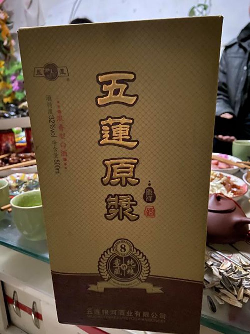 山西酒如泉酒业：传统与现代的完美融合