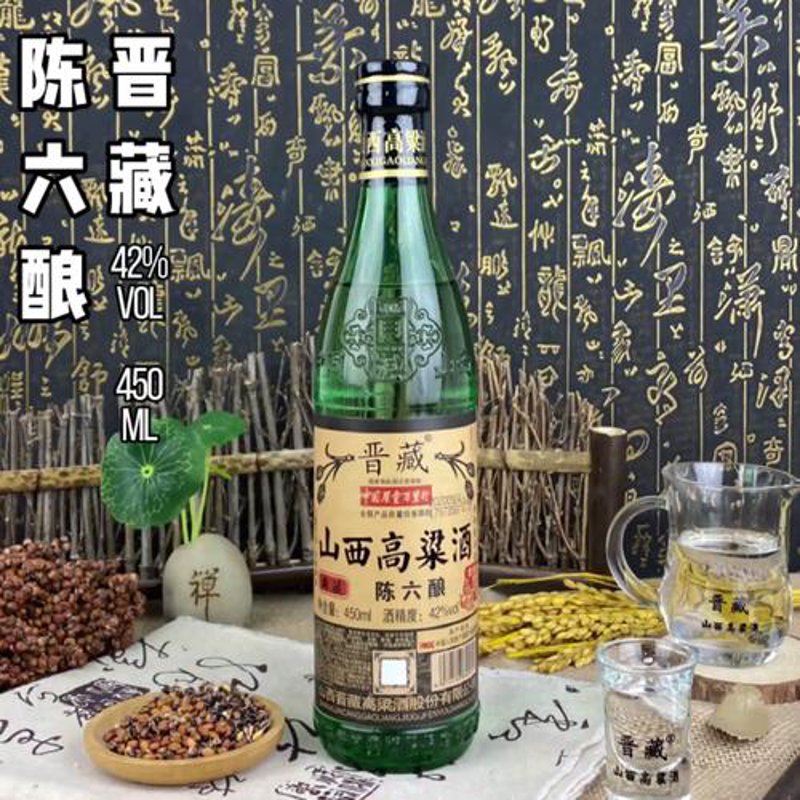山西酒如泉酒业：品味历史中的醇香